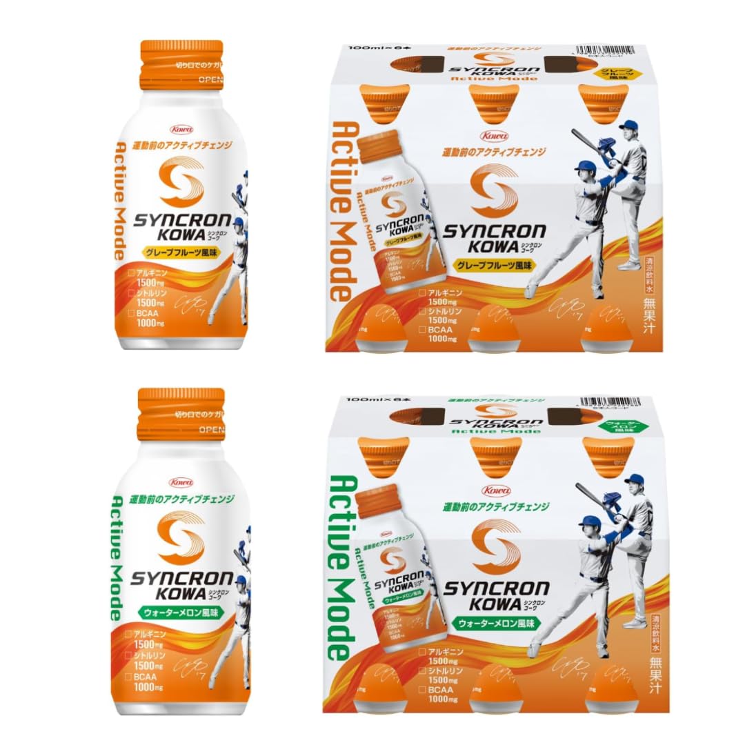 Amazon.co.jp: シンクロン コーワ アクティブモード グレープフルーツ